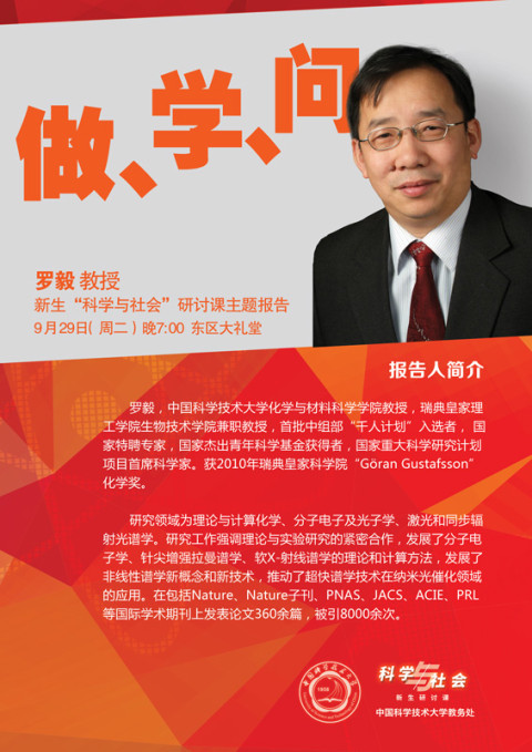 罗毅m